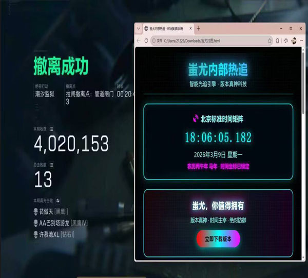 三角洲外设辅助器测评透视自瞄效果